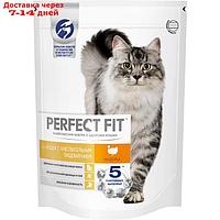 Сухой корм Perfect Fit для чувствительных кошек, индейка, 1,2 кг