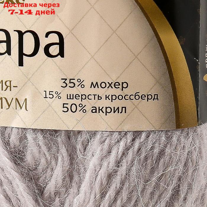 Пряжа "Ангара" 35% мохер 15% шерсть, 50% акрил 250м/100гр (008 серебристый) - фото 4 - id-p217823357