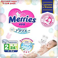 Подгузники Merries S (4-8 кг), 24 шт