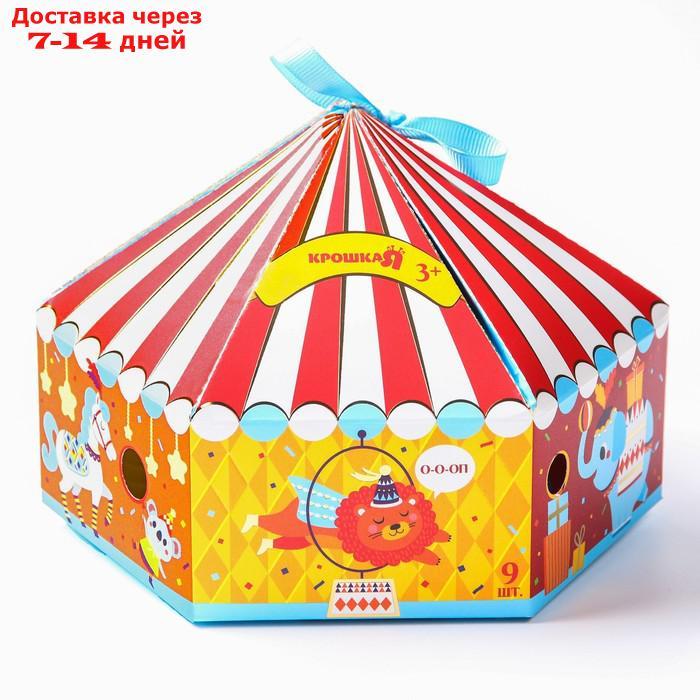 Подарочный набор массажных развивающих мячиков "Цирк", 9 шт. - фото 7 - id-p217825297