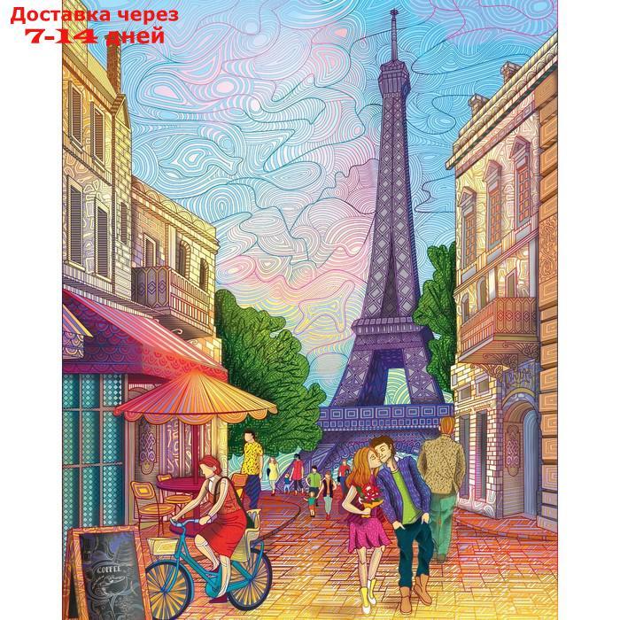 Алмазная мозаика на подрамнике с полным заполнением "Прекрасный Париж", 40х50см - фото 1 - id-p217826280