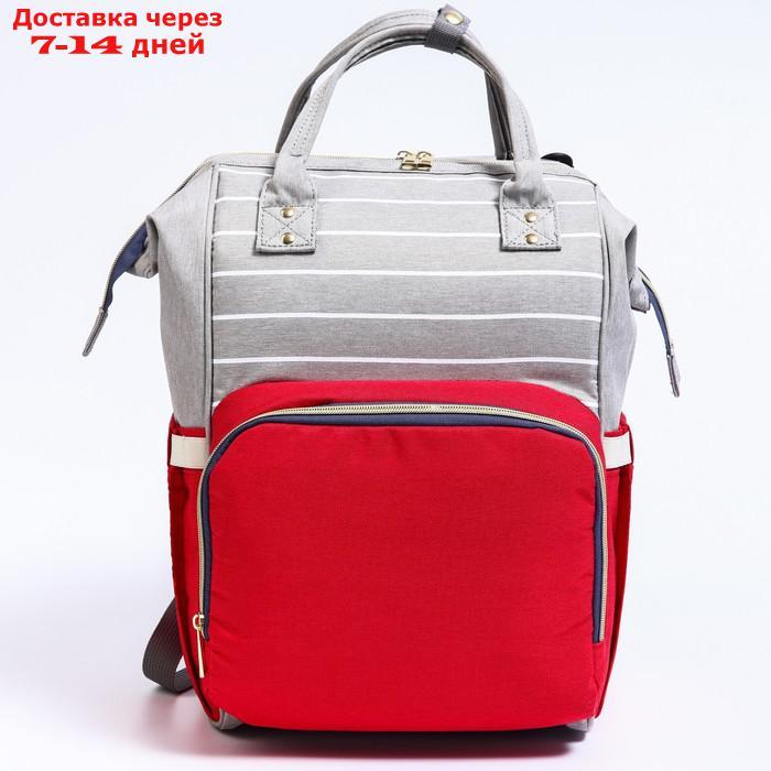 Сумка-рюкзак для хранения вещей малыша, цвет серый/красный - фото 4 - id-p217824355