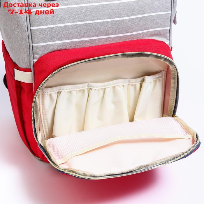 Сумка-рюкзак для хранения вещей малыша, цвет серый/красный - фото 7 - id-p217824355