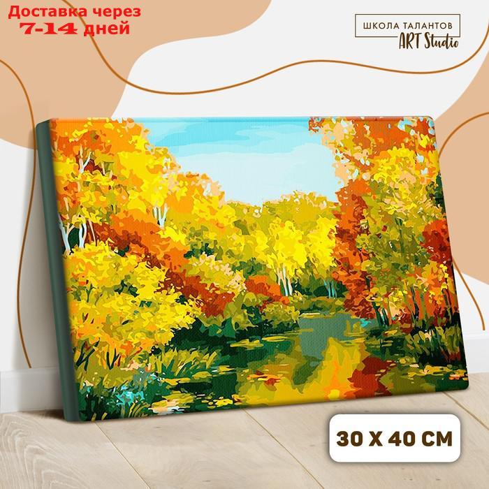 Картина по номерам на холсте с подрамником "Осенний пруд", 40х30 см - фото 1 - id-p217822544