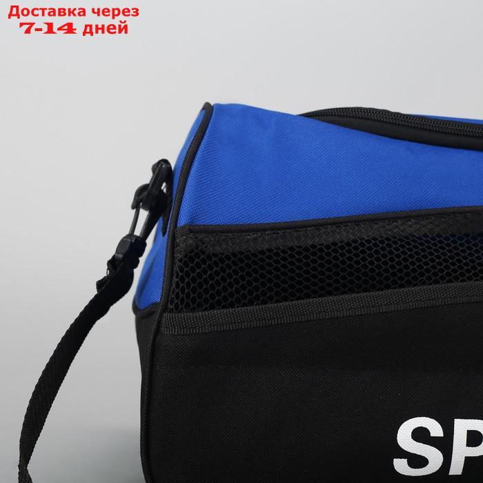 Сумка спортивная, отдел на молнии, наружный карман, с ручкой, длинный ремень, цвет синий/чёрный - фото 4 - id-p217822555