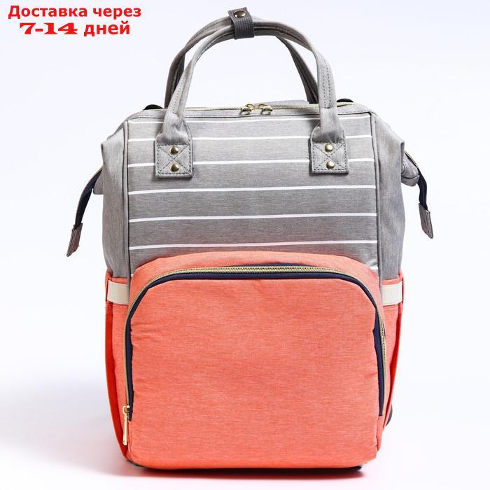 Сумка-рюкзак для хранения вещей малыша, цвет серый/розовый - фото 4 - id-p217824377