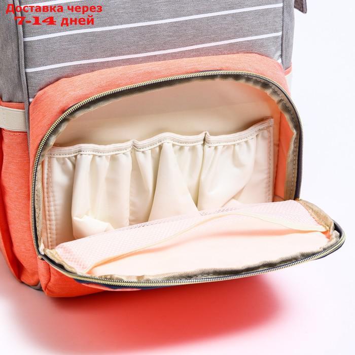 Сумка-рюкзак для хранения вещей малыша, цвет серый/розовый - фото 7 - id-p217824377