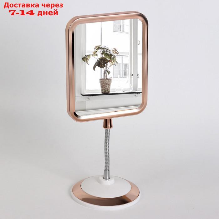 Зеркало настольное, на гибкой ножке, двустороннее, с увеличением, зеркальная поверхность 12,5 × 16 см, цвет - фото 1 - id-p217822573