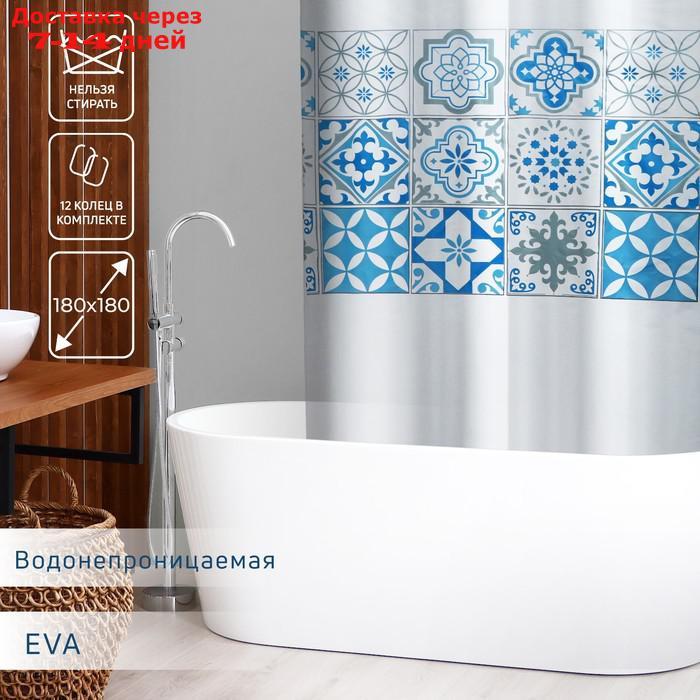 Штора для ванной комнаты Доляна "Луиза", 180×180 см, EVA - фото 1 - id-p217823438