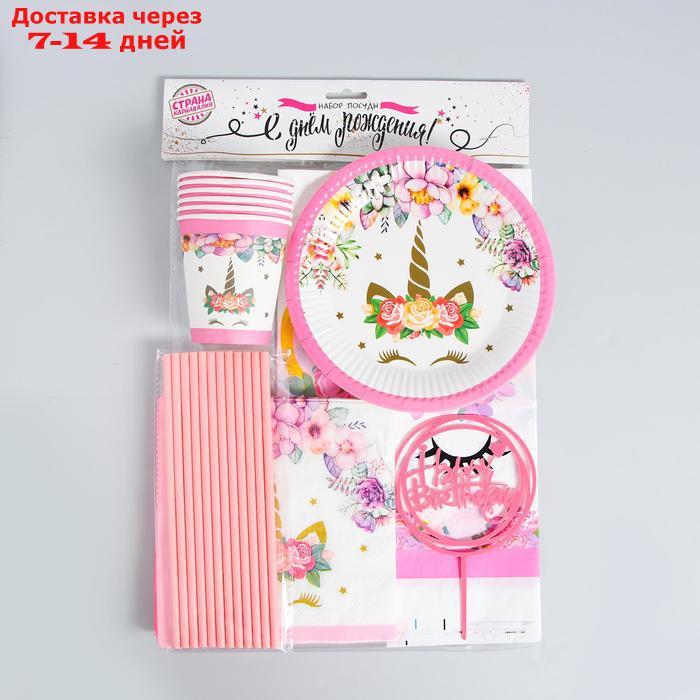 Набор посуды "С Днём Рождения", единорожка, цвет розовый - фото 7 - id-p217823457