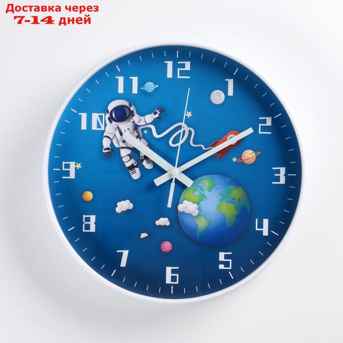 Часы настенные, серия: Интерьер, "Космос", плавный ход, d=30 см, АА