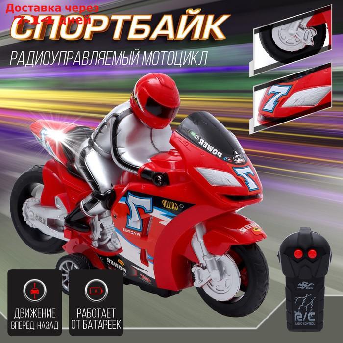 Мотоцикл радиоуправляемый "Спортбайк", работает от батареек, цвет красный - фото 1 - id-p217824397