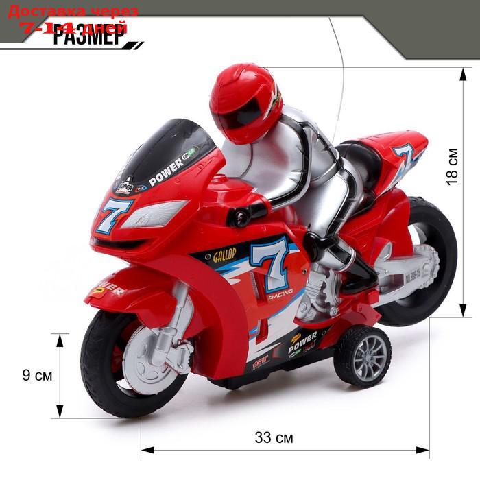 Мотоцикл радиоуправляемый "Спортбайк", работает от батареек, цвет красный - фото 2 - id-p217824397