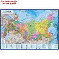 Карта России Политико-административная, 134*198см, 1:4,5М, лам КН094