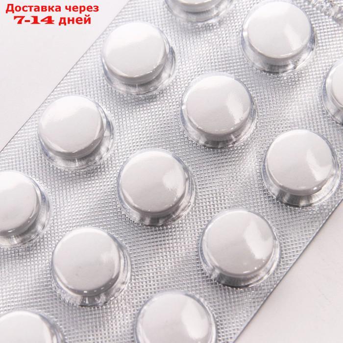 Витаминно-минеральный комплекс от A до Zn Будь Здоров! для беременных, 60 таблеток по 885 мг - фото 2 - id-p217826376