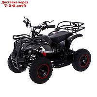 Квадроцикл электрический ATV G6 - 800W, цвет чёрный карбон