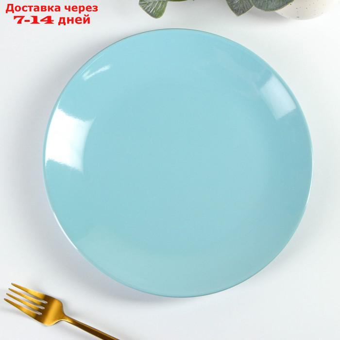 Тарелка обеденная Доляна "Пастель", d=27 см, цвет голубой - фото 1 - id-p217822693