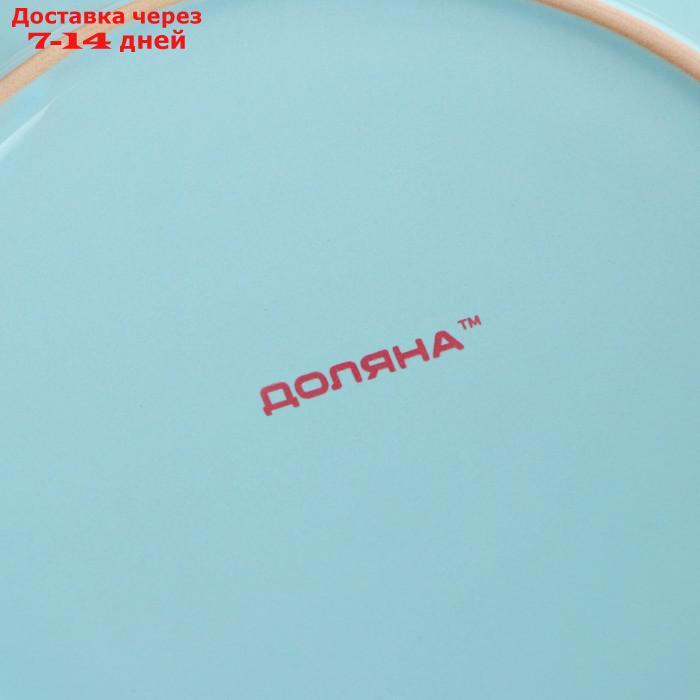 Тарелка обеденная Доляна "Пастель", d=27 см, цвет голубой - фото 4 - id-p217822693
