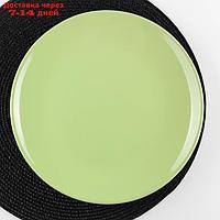 Тарелка обеденная Доляна "Пастель", d=27 см, цвет зелёный