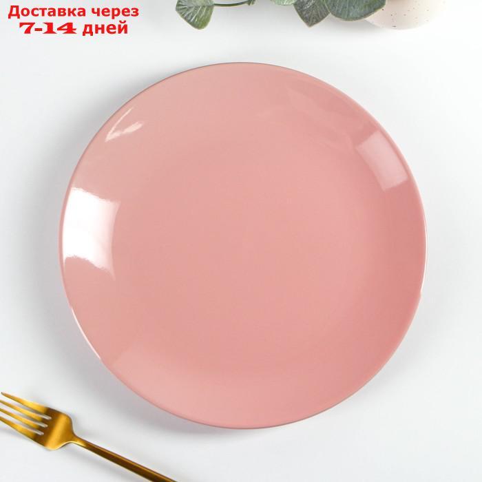 Тарелка обеденная Доляна "Пастель", d=27 см, цвет розовый