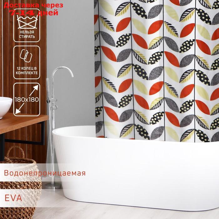 Штора для ванной комнаты Доляна "Листочки", 180×180 см, EVA - фото 1 - id-p217823527
