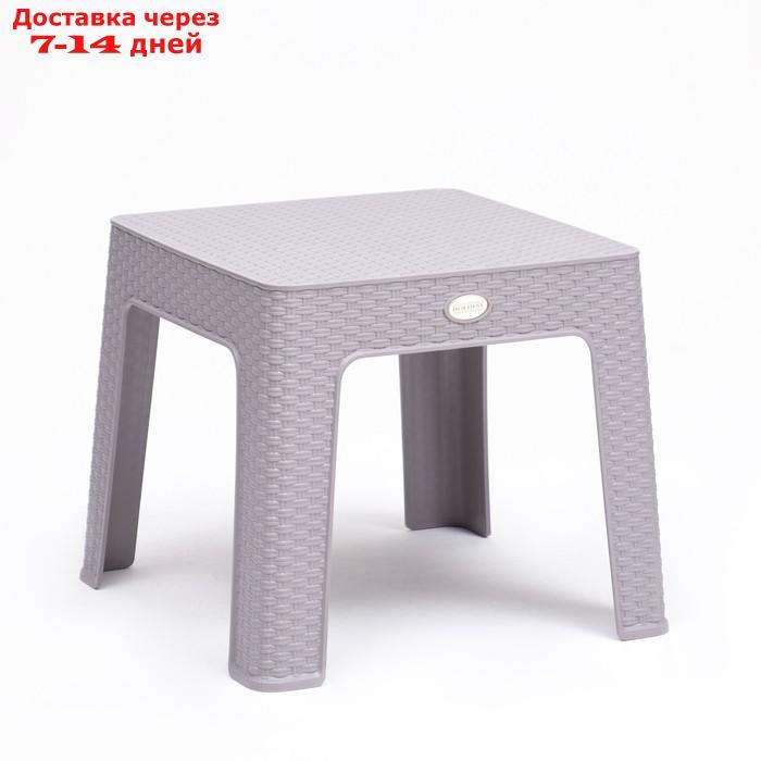 Кофейный столик "Ротанг" 44 х 44 х 41 см, серый - фото 3 - id-p217826448