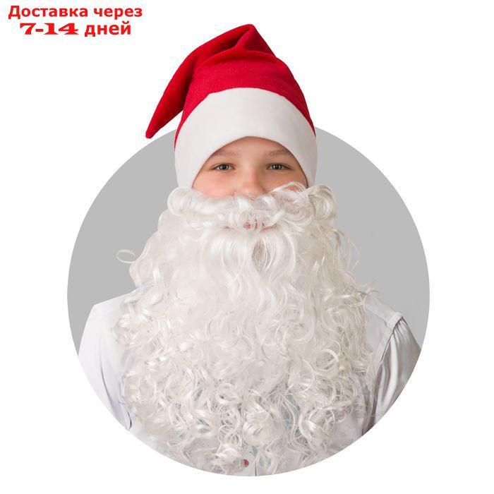 Колпак новогодний с бородой, обхват головы 58 см, плюш, цвет красный - фото 1 - id-p217822712