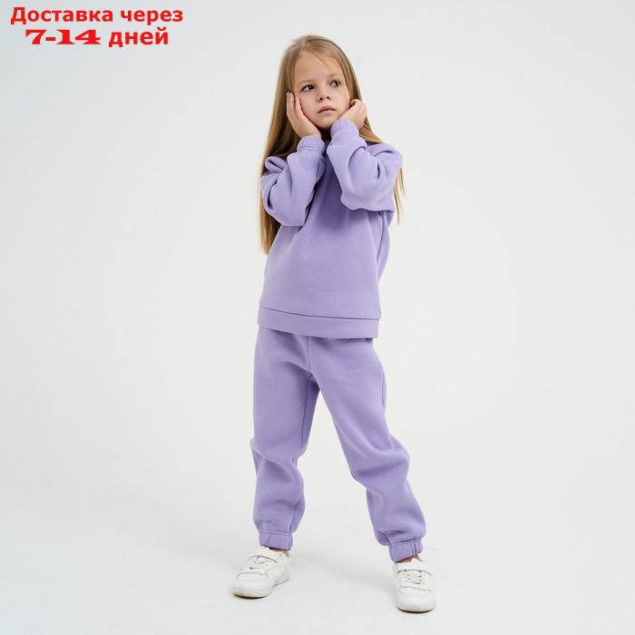 Костюм детский (джемпер, брюки) KAFTAN "Basic line" р.34 (122-128), лиловый