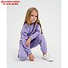 Костюм детский (джемпер, брюки) KAFTAN "Basic line" р.30 (98-104), лиловый, фото 7