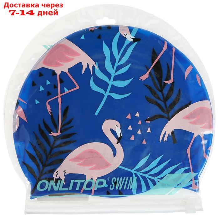 Шапочка для плавания детская "Фламинго", обхват 46-52 см - фото 6 - id-p217824489