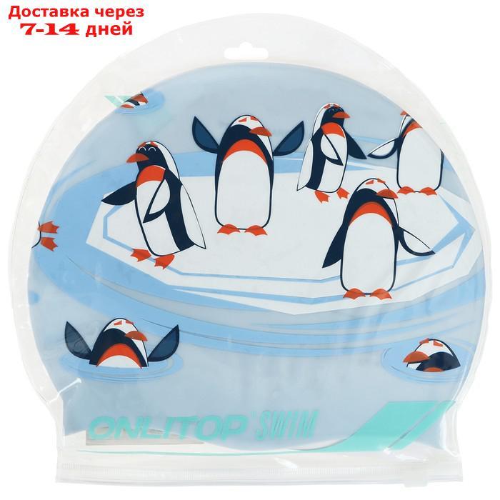 Шапочка для плавания детская "Пингвины", обхват 46-52 см - фото 5 - id-p217824490
