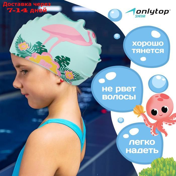 Шапочка для плавания детская "Фламинго на цветке", обхват 46-52 см - фото 2 - id-p217824493