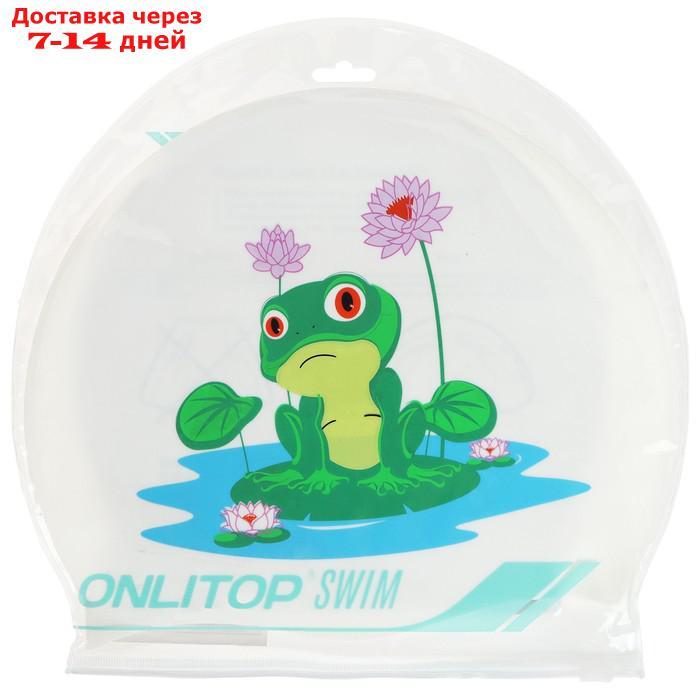 Шапочка для плавания детская "Лягушонок на кувшинке", обхват 46-52 см - фото 5 - id-p217824494