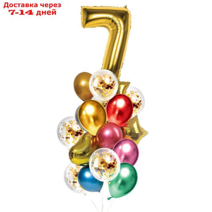 Букет из шаров "День рождения 7 лет", фольга, латекс, набор 21 шт., цвет золотой - фото 1 - id-p217822734
