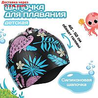 Шапочка для плавания детская "Фламинго", обхват 46-52 см