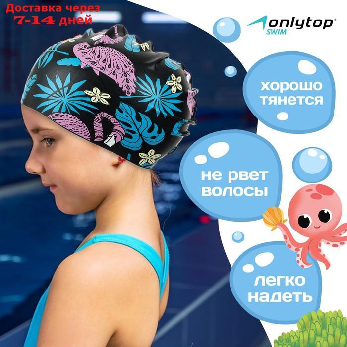 Шапочка для плавания детская "Фламинго", обхват 46-52 см - фото 2 - id-p217824501