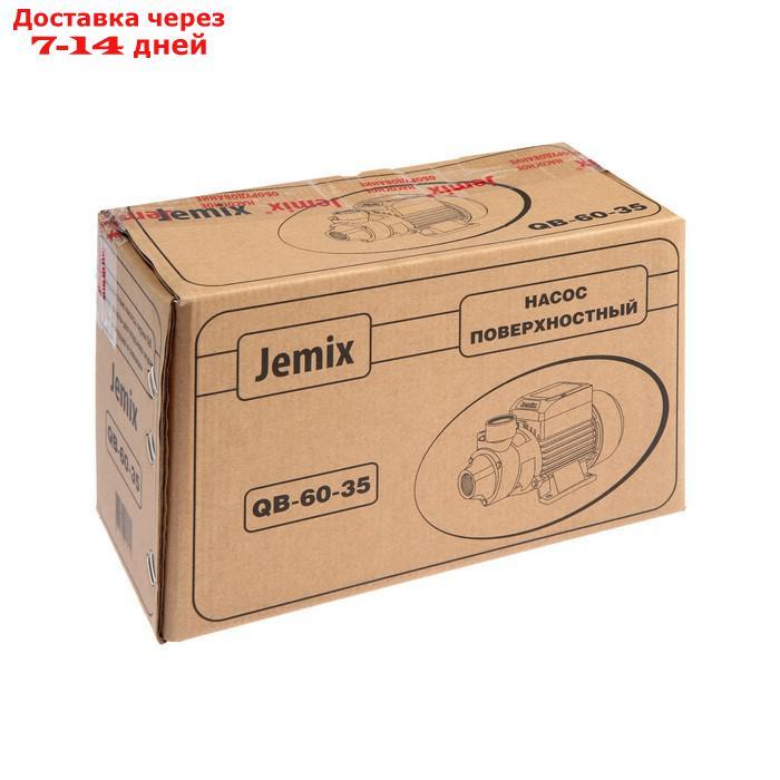 Насос поверхностный JEMIX QB-60-35, 250 Вт, напор 21 м, 25 л/мин, антиблокировка - фото 4 - id-p217825495