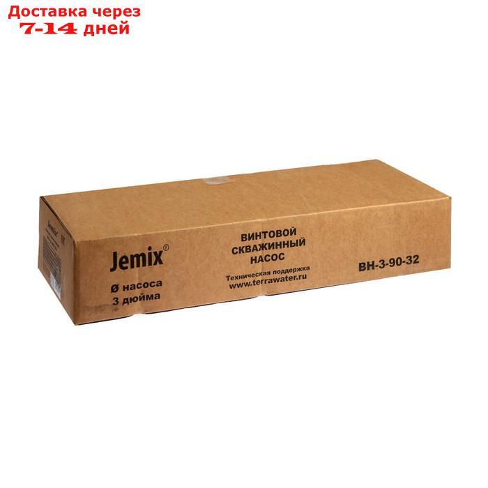 Насос скважинный JEMIX ВН-3-90-32, винтовой, 550 Вт, напор 90 м, 20 л/мин, кабель 25 м - фото 4 - id-p217825501