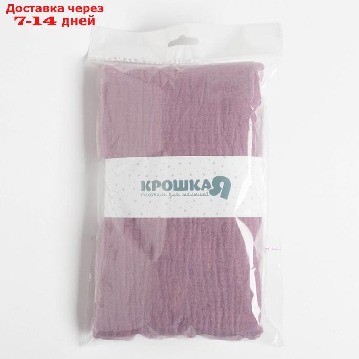 Пеленка "Крошка Я" Lavanda 130х100см, хлопок 100% - фото 5 - id-p217825524