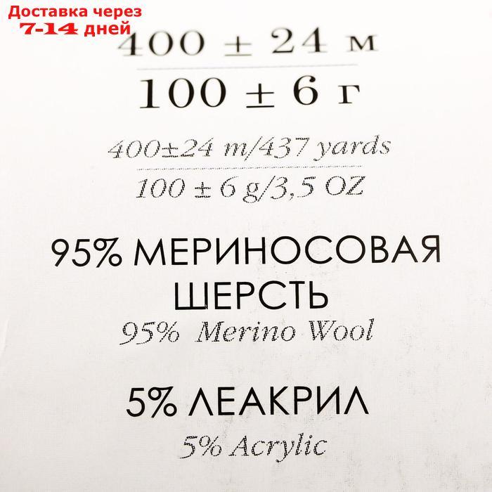 Пряжа "Австралийский меринос" 95%мер. шерсть,5% акрил объёмный 400м/100гр (581-Св.изумруд) - фото 4 - id-p217822800