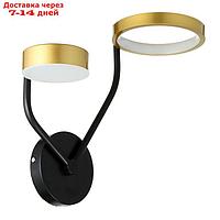 Бра 2292/2 LED 30Вт 3000-6000К черно-золотой 34х33х20,5 см