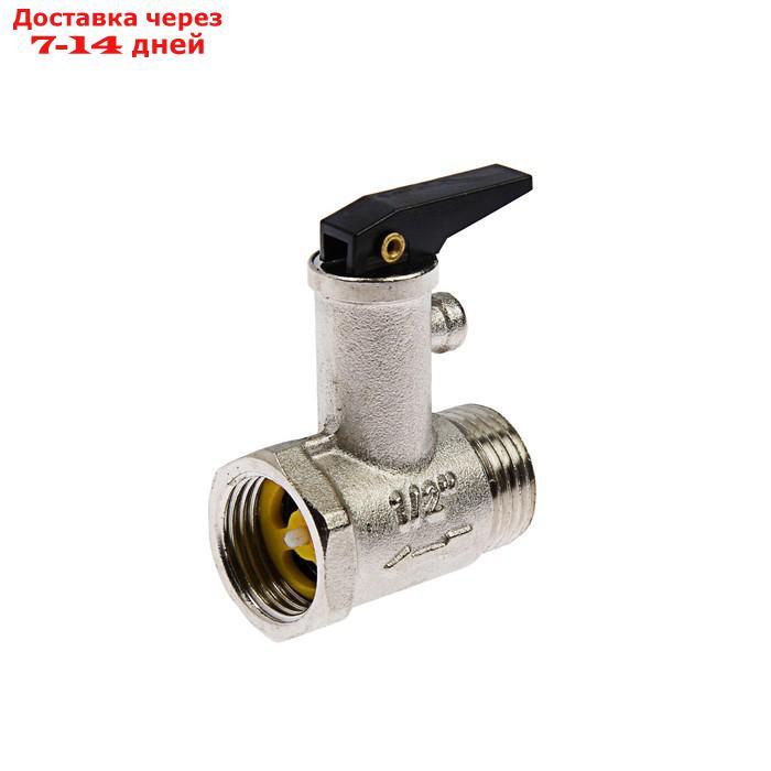 Клапан предохранительный для водонагревателя "СТМ", 1/2", 6 бар, со сбросным крючком - фото 2 - id-p217822830