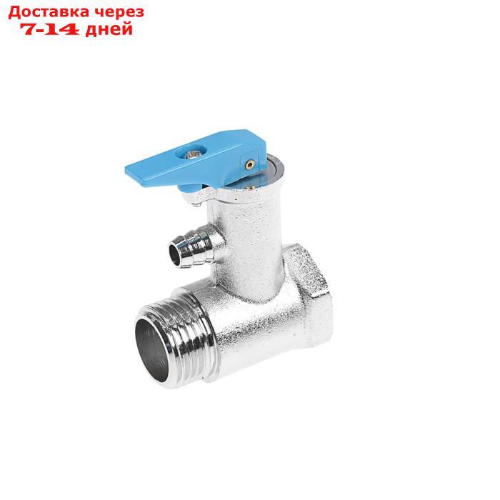Клапан предохранительный для водонагревателя "СТМ", 1/2", 6 бар, со сбросным крючком - фото 3 - id-p217822830