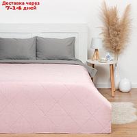 Покрывало LoveLife 1,5 сп 150х210±5 см, цвет розовый, микрофайбер, 100% п/э