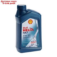 Масло моторное Shell Helix HX7 5W-30, 1 л 550040292