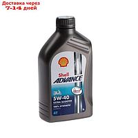 Масло моторное Shell Advance 4Т Ultra Scooter 5W-40, 1 л 550053813