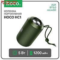 Портативная колонка Hoco HC1, 5 Вт, 1200 мАч, BT5.0, microSD, USB, AUX, FM-радио, зеленая