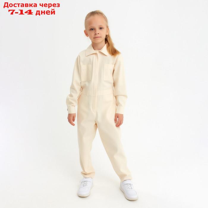 Комбинезон для девочки MINAKU: Casual collection KIDS цвет бежевый, рост 122 - фото 1 - id-p217826596