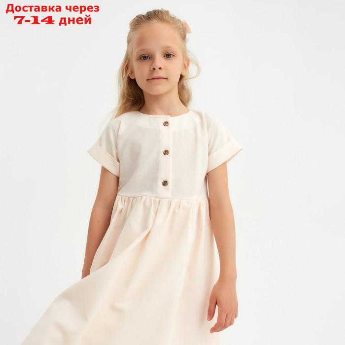 Платье для девочки MINAKU: Cotton Collection цвет бежевый, рост 104 - фото 7 - id-p217826599