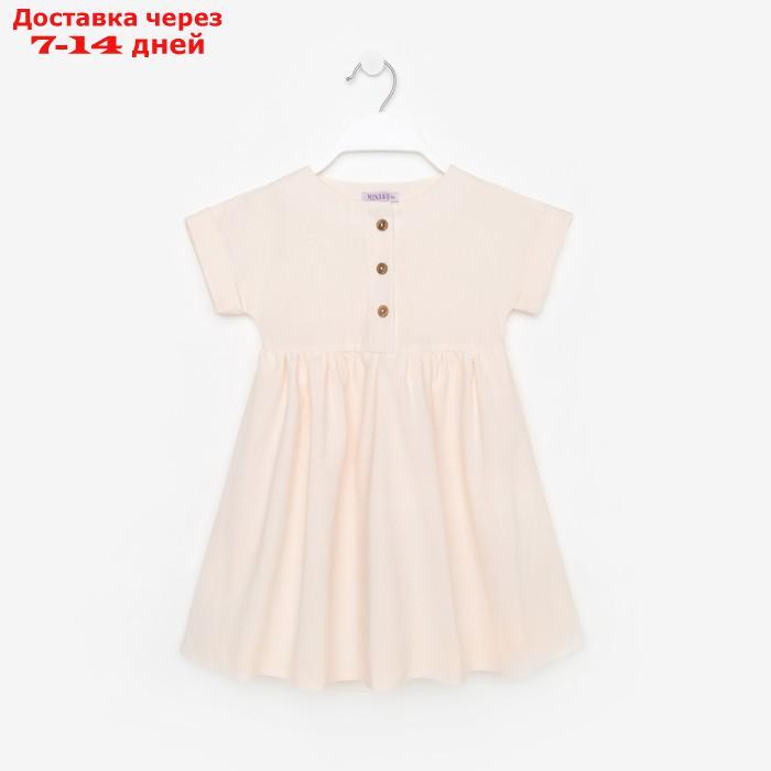 Платье для девочки MINAKU: Cotton Collection цвет бежевый, рост 104 - фото 9 - id-p217826599